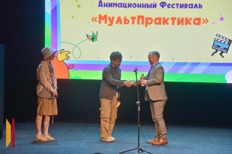 Мультпрактика 24 мая