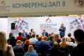 VIII Воронежский форум предпринимателей собрал более 4 тыс участников