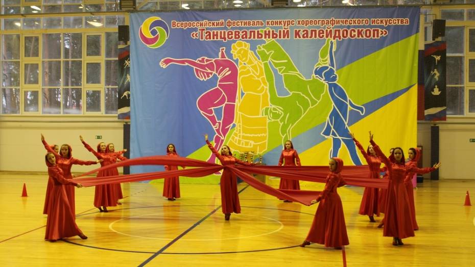 Таловские танцоры победили в фестивале «Танцевальный калейдоскоп-2017»