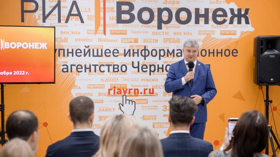 Губернатор Воронежской области: сейчас нет оголтелой критики в адрес руководства страны и облправительства