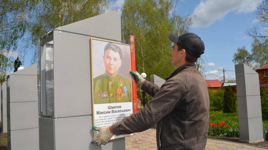 В Нижнедевицке на братской могиле установили 10 стел с портретами земляков-героев