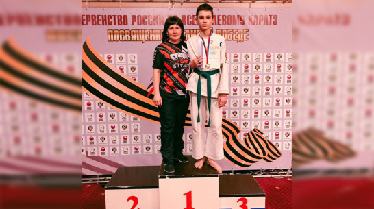 Верхнехавский каратист стал серебряным призером первенства России