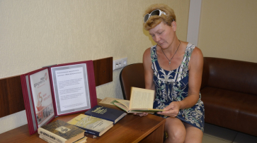 В Россоши сотрудники МФЦ предлагают посетителям почитать книги