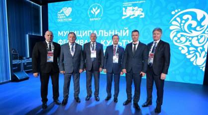 Воронежская область принимает участие в форуме «Малая Родина – сила России»