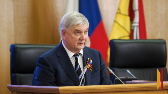 Губернатор обозначил основные задачи, стоящие перед правительством Воронежской области в 2025 году