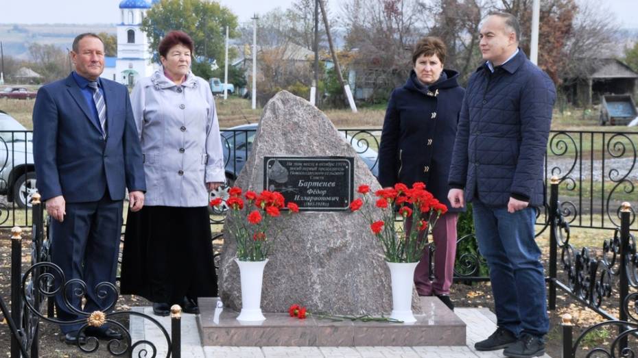 В репьевском селе Новосолдатка открыли памятный знак первому председателю сельсовета