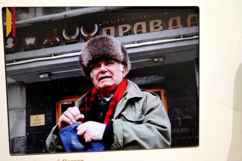 Музей Пескова