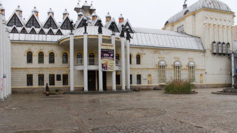 На разработку документации для ремонта театра кукол в Воронеже выделят до 4 млн рублей