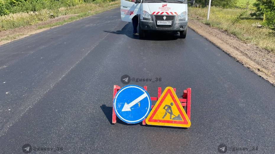 Губернатор Александр Гусев: воронежцы отремонтируют более 11 км трассы в ЛНР