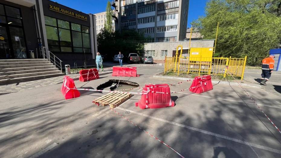 В Воронеже засыпали «портал» на улице 121-й Стрелковой Дивизии