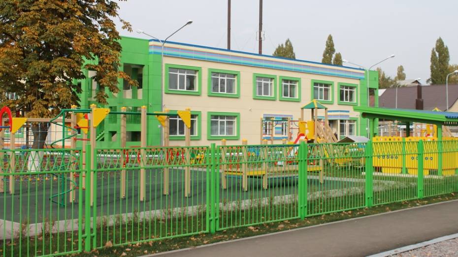 В Борисоглебске открылся детский сад на 260 мест
