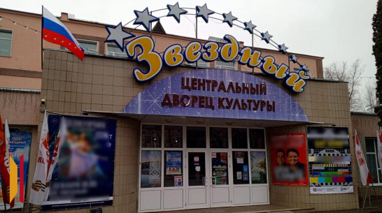 Борисоглебцев пригласили на бесплатный кинопоказ фильма «Чук и Гек»