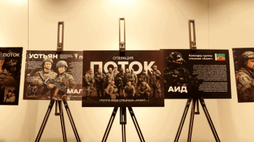 В Воронеже откроется передвижная фотовыставка об операции «Поток»