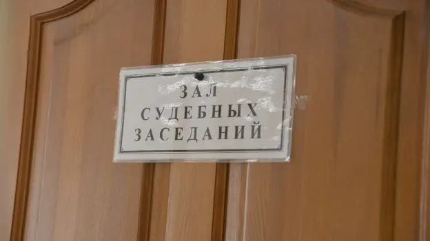 Воронежцу назначили 5 лет условно за хранение взрывчатого вещества