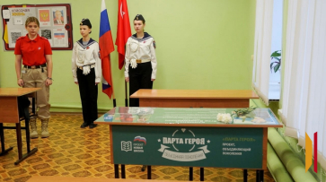 Парту героя – участника СВО открыли в павловской школе