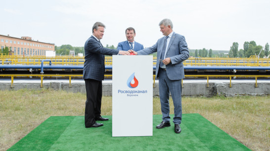 В Воронеже запустили реконструированные аэротенки на правобережных очистных сооружениях