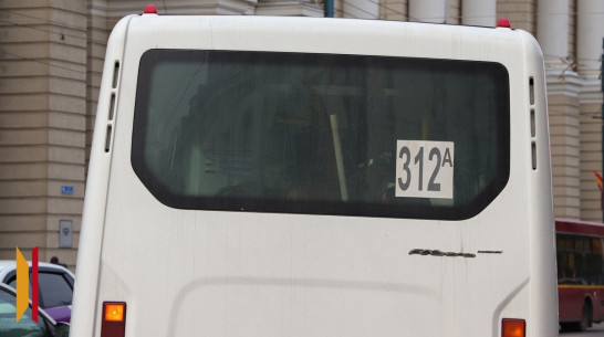 В Воронеже 28 сентября изменится пригородный маршрут