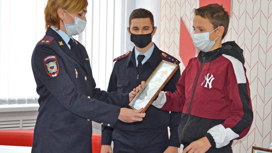 Лискинских школьников наградили за помощь в раскрытии кражи