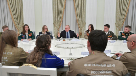 Командир стройотряда Воронежского опорного вуза встретился с президентом России