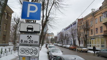 Воронежцы смогут не платить за парковку в центре в течение 3 дней