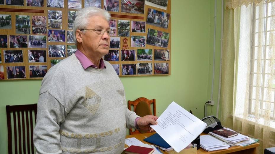 Грибановские ветераны объявили о поиске родных погибшего под Смоленском солдата