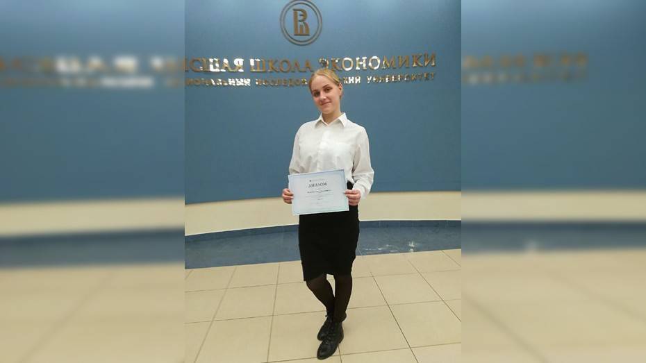 Верхнемамонская школьница заняла 2-е место на всероссийском конкурсе «Высший пилотаж»