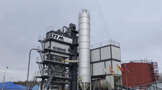На воронежском предприятии модернизируют оборудование для производства асфальтобетонной смеси