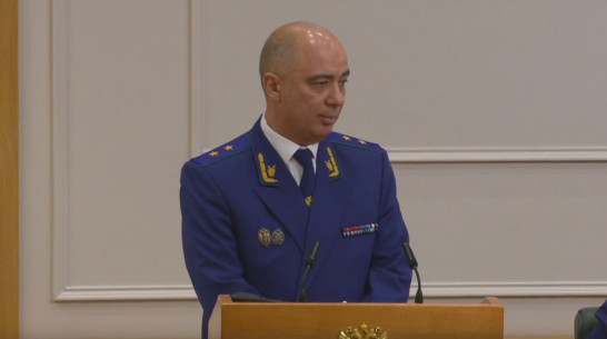 Валерий Войнов назначен прокурором Воронежской области