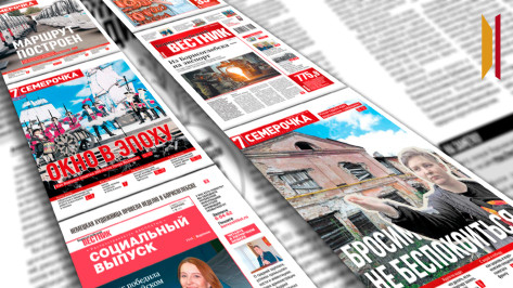 Два издания РИА «Воронеж» стали победителями конкурса «10 лучших газет России – 2025»