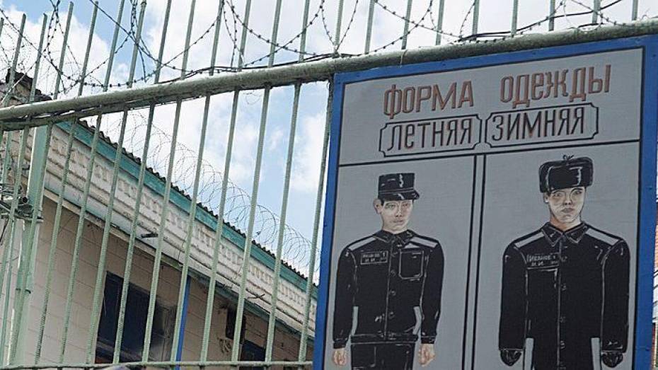За беспорядки в Бобровской воспитательной колонии в суде ответят 9 человек