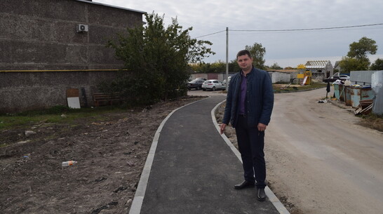 В рамонском поселке Комсомольский активисты обустроили пешеходную зону