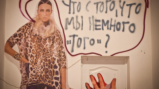 В Воронеже открылась выставка из предметов, собранных на городских мусорках