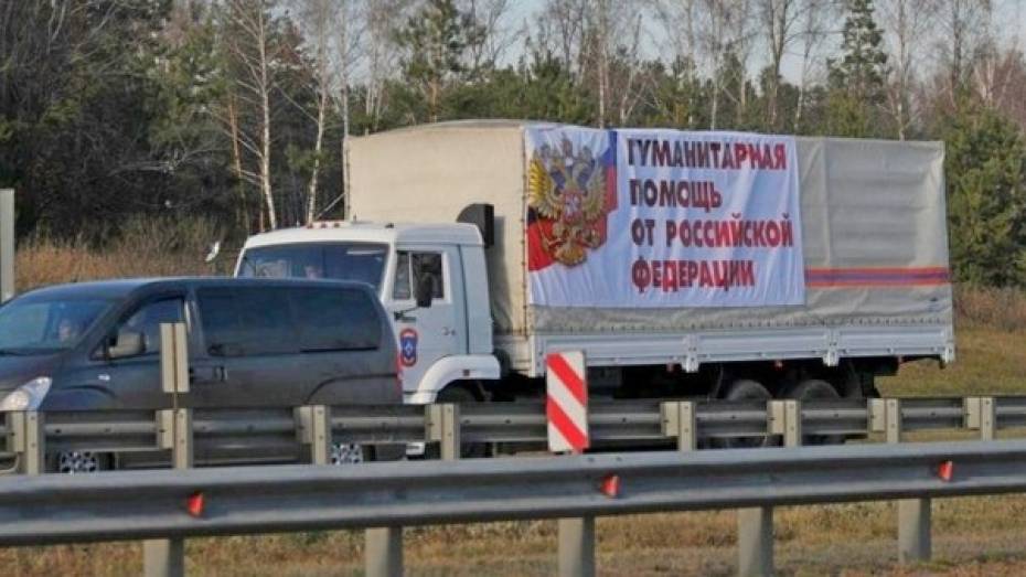 Воронеж направил на Донбасс гуманитарную помощь