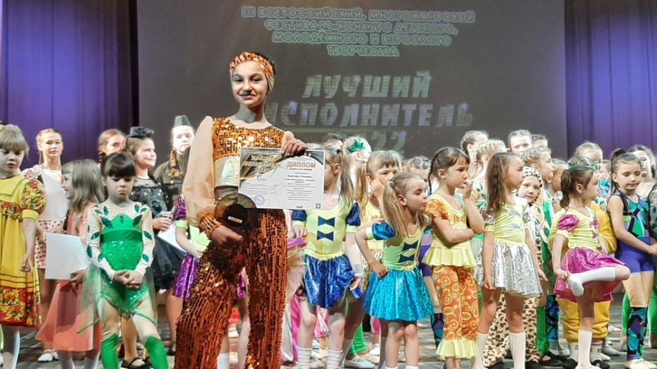 Подгоренские школьники стали лауреатами всероссийского конкурса «Лучший исполнитель»
