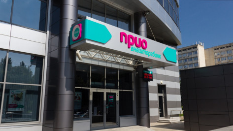 Директор регионального офиса банка Александр Дронов: «Воронежцы выбирают Прио-Внешторгбанк»