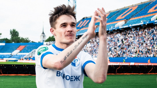 Бывшему полузащитнику воронежского «Факела» предложили в «Ростове» 2 млн рублей в месяц