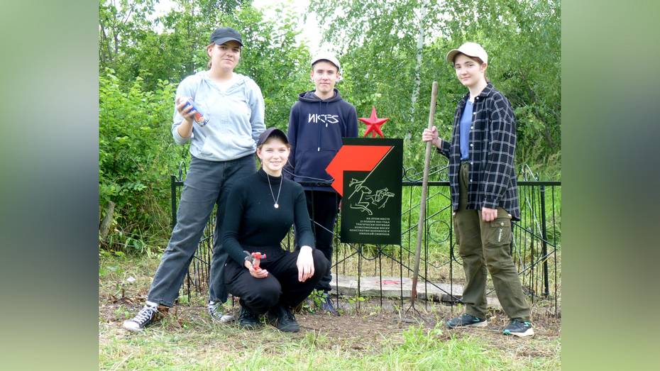 В Таловском районе установили памятную доску на месте гибели комсомольцев