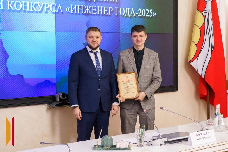 Лучшие инженеры 2025