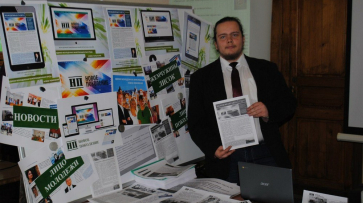 Лискинский студент победил в областном конкурсе молодежных проектов