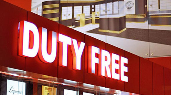 Воронежский аэропорт не пускает «Дьюти Фри Маркет» торговать в зале международных вылетов