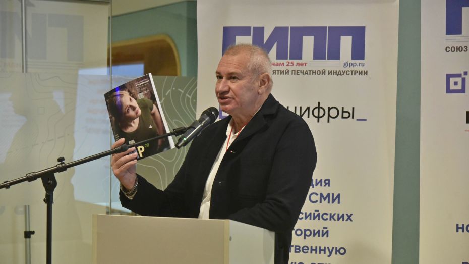 Секретарь Союза журналистов России провел в Воронеже мастер-класс для главредов печатных СМИ новых территорий