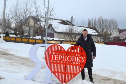 Выбрал малую родину: как Дмитрий Симонов стал главой Терновского поселения в 35 лет