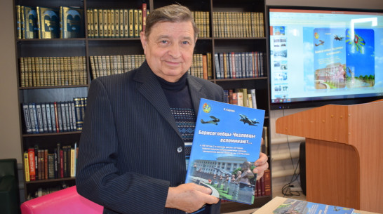 Борисоглебец написал книгу к 100-летию военного авиаучилища