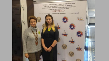 Проект рамонской школьницы отметили на всероссийском конкурсе «Неотерра»