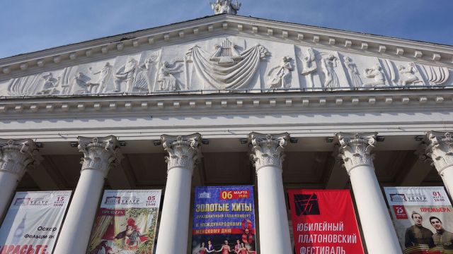 За концепцию лучшего фасада воронежского театра оперы и балета заплатят 600 тыс рублей