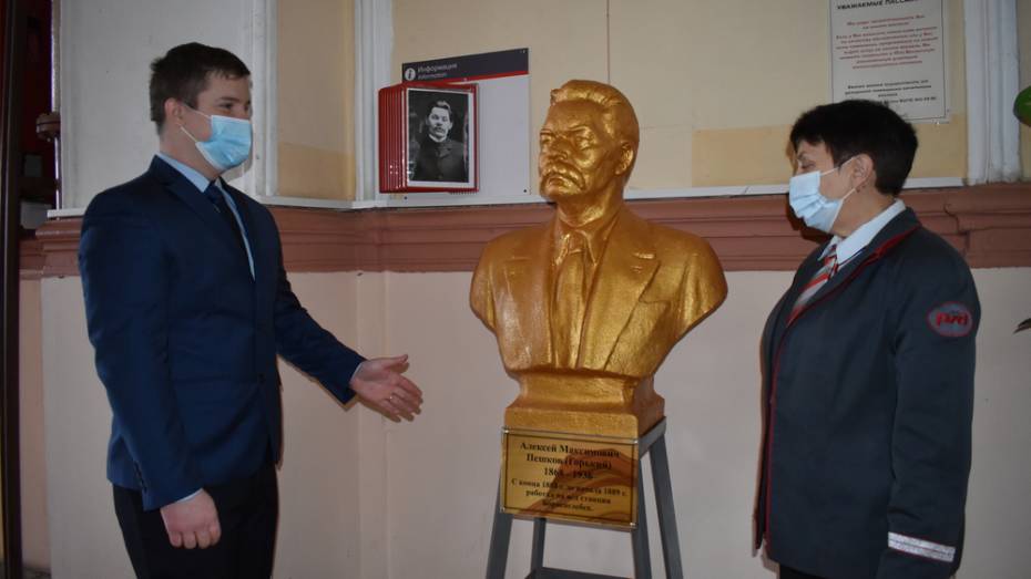 Бюст Максима Горького установили в Борисоглебске на железнодорожном вокзале