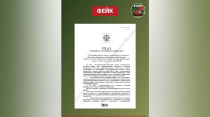 Воронежцам рассказали о фейке про эвакуацию высших должностных лиц из-за ядерной угрозы