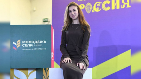 Уроженка Лискинского района победила во всероссийском конкурсе «Лидеры села»