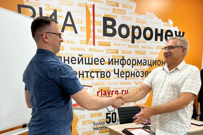 Награждение в РИА «Воронеж» 20 июня