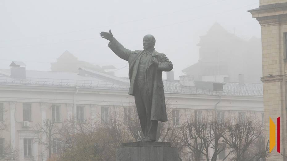 Циклон принес в Воронеж туман и дожди